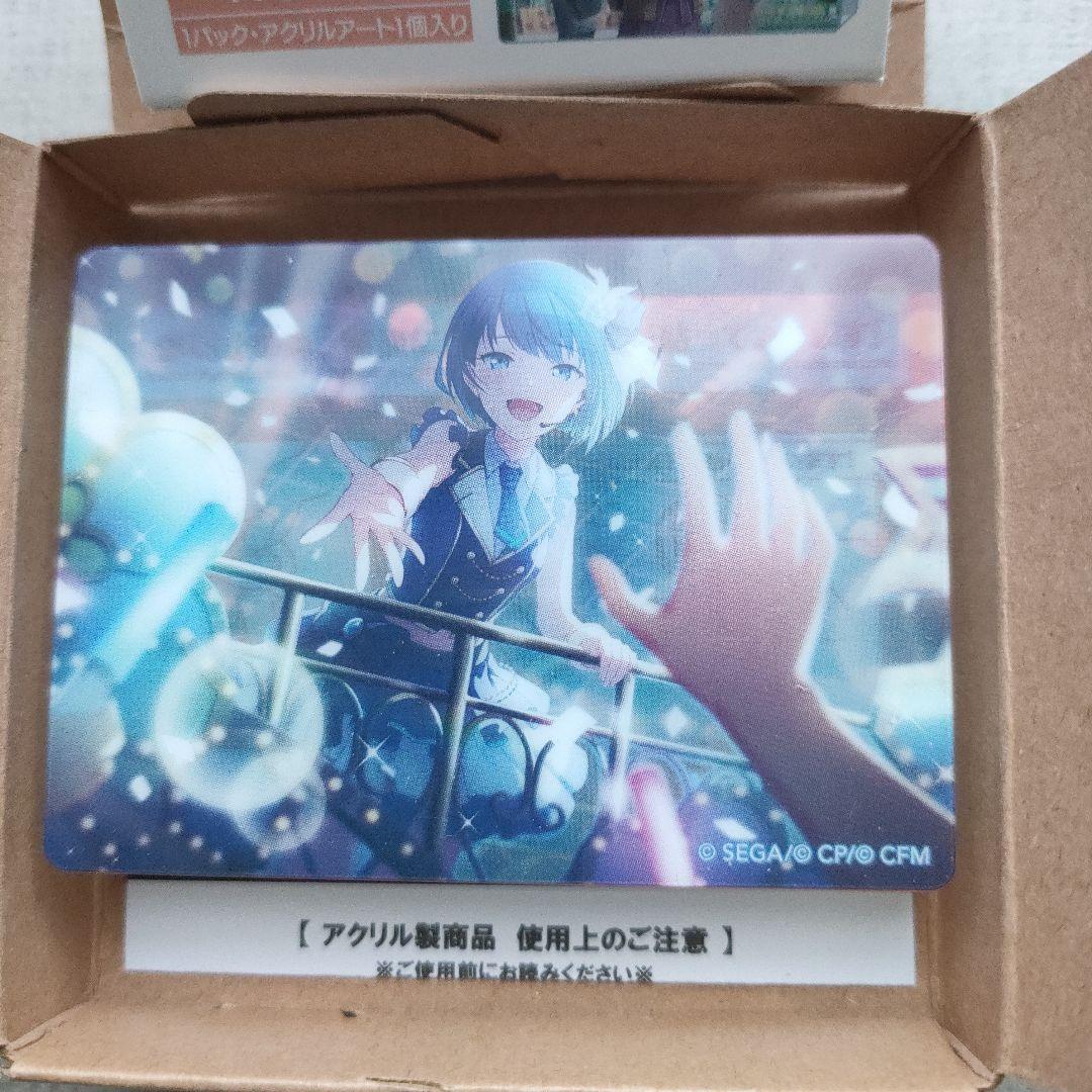 プロセカ 桐谷遥 ノーブルアート ドリプレ - メルカリ