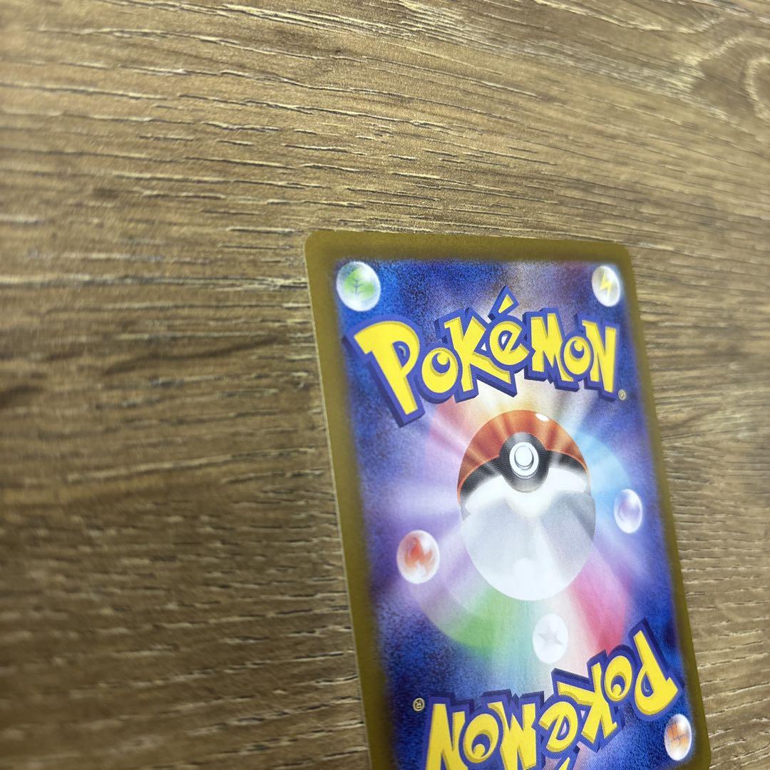 【即日発送！】ブラッキー ポケモンカード 092/187 マスボミラー