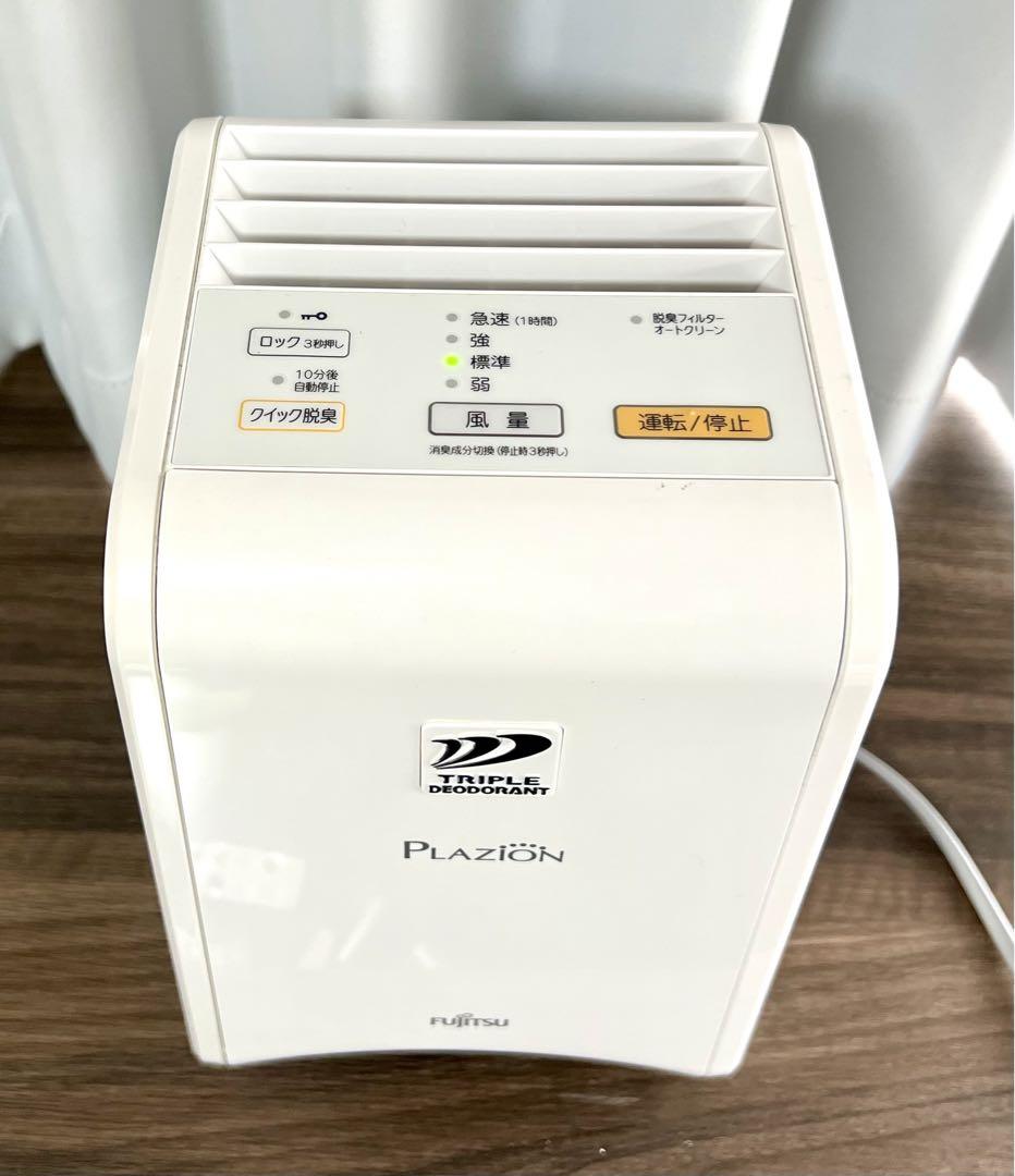 【動作品】脱臭機 富士通 PLAZION DAS-15K-W 2022年製