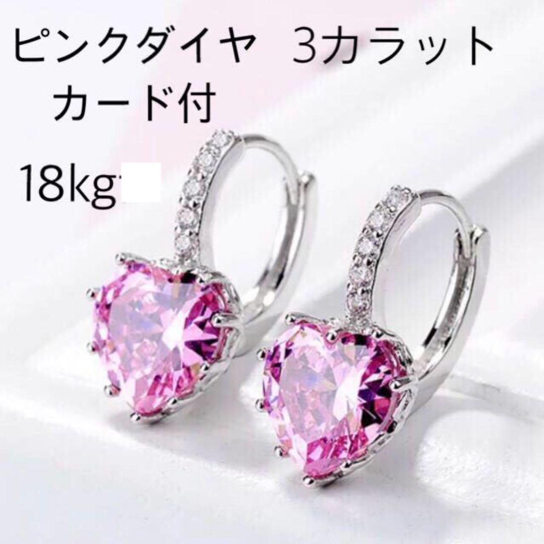 新発売 新商品 K10ギフト推奨✨3カラットsonaダイヤモンド フープピアス❤️18Kg アクセサリー