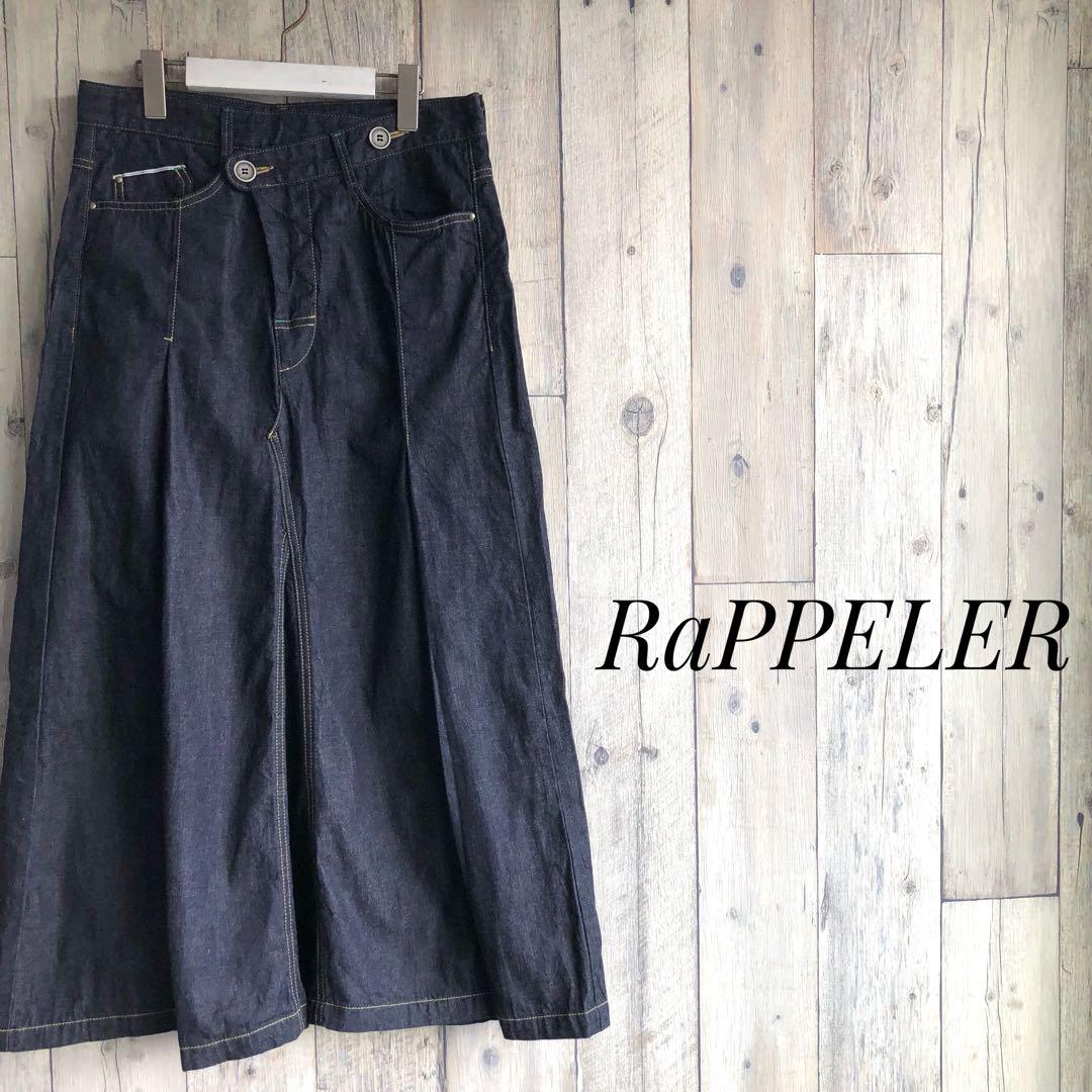 RaPPELER ラプレ　タック　デニムスカート　ロング　シンチバック　36