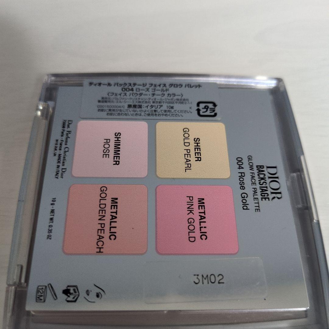 コスメ　化粧品　まとめ売り　デパコス　バラ売り不可