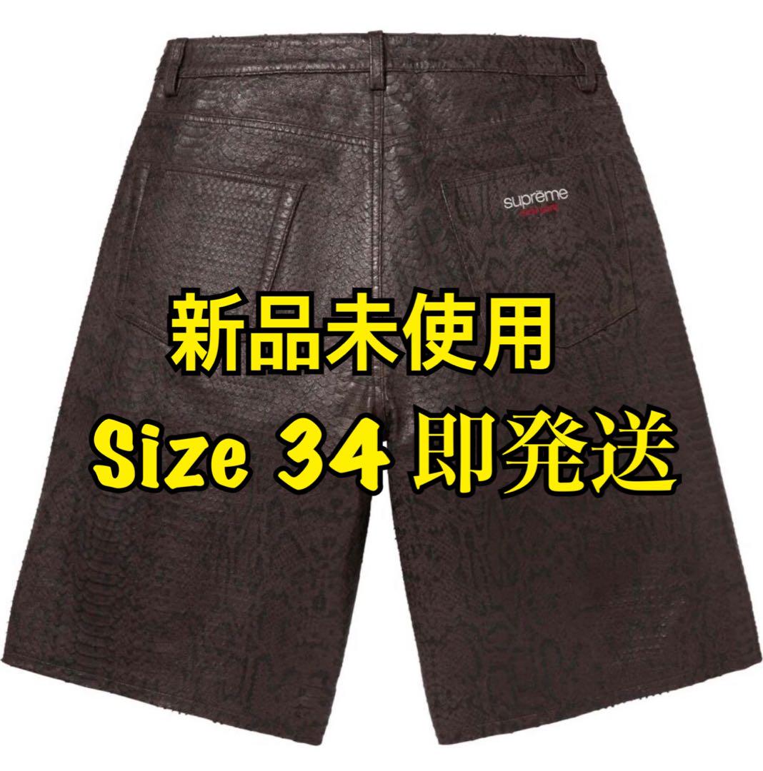 Buy Supreme Baggy Leather Short 'Snakeskin' - SS25SH26