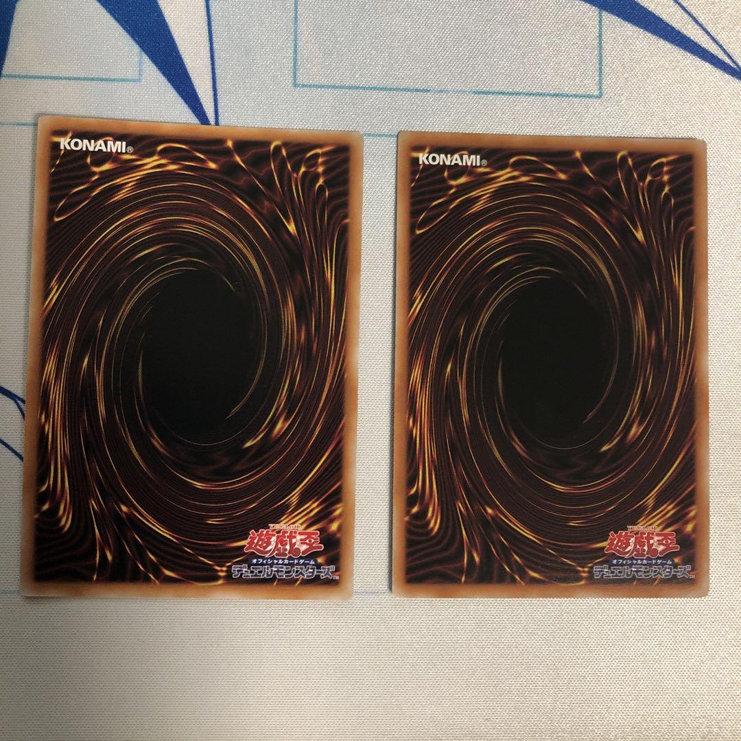 遊戯王 重騎士プリメラ