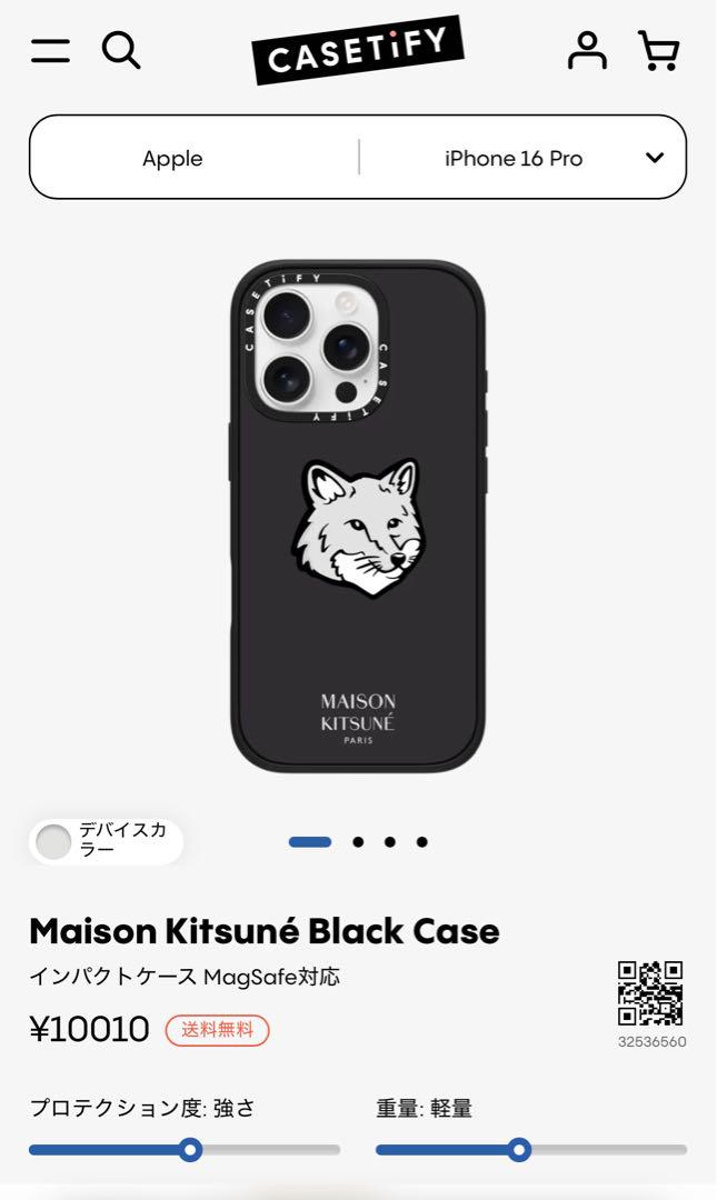 CASETiFY iPhone16pro メゾンキツネ ケース