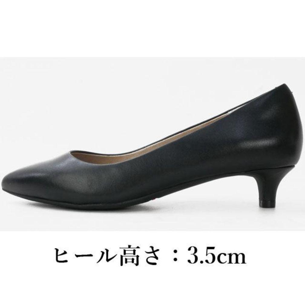 ROCKPORT　カイリンパンプス　25cm 黒　冠婚葬祭　フォーマル