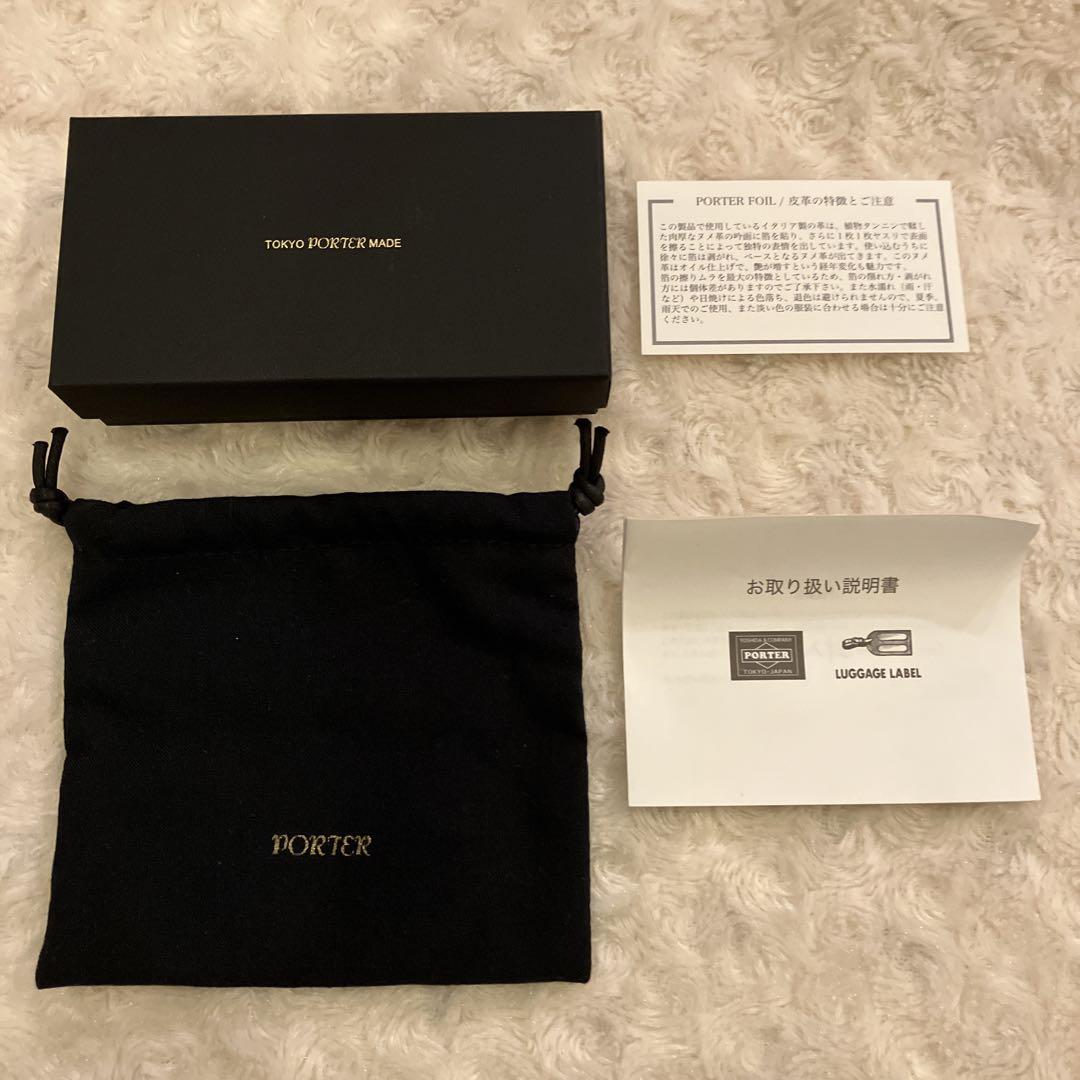 ☆ 新品　ポーターフォイル　porter 本革レザー キーホルダー ゴールド ☆