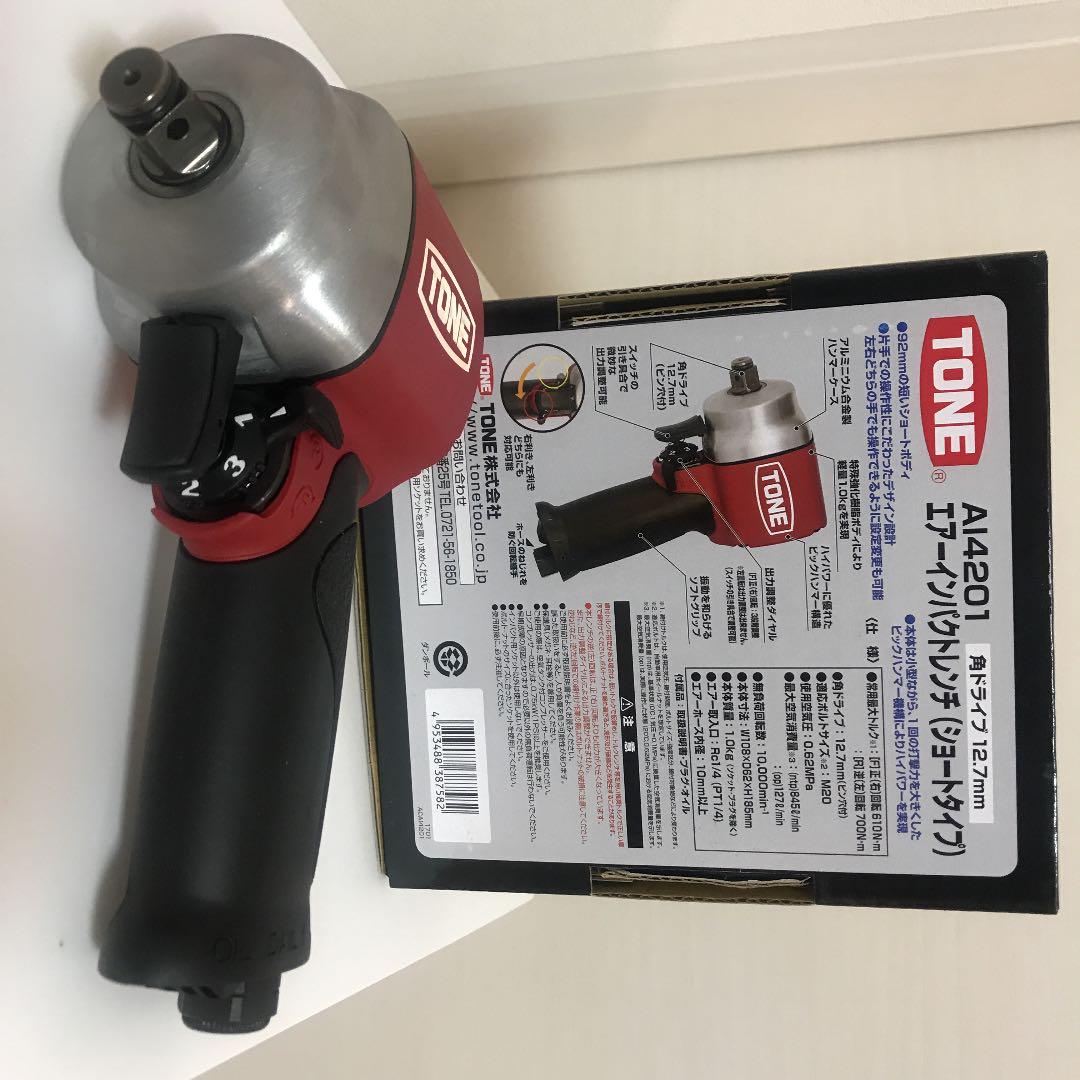 TONE (トネ) エアーインパクトレンチ AI4201 差込角 12.7mm その他 - capival.com TONE (トネ) エアーインパクトレンチ AI4201 差込角 12.7mm その他 - capival.com