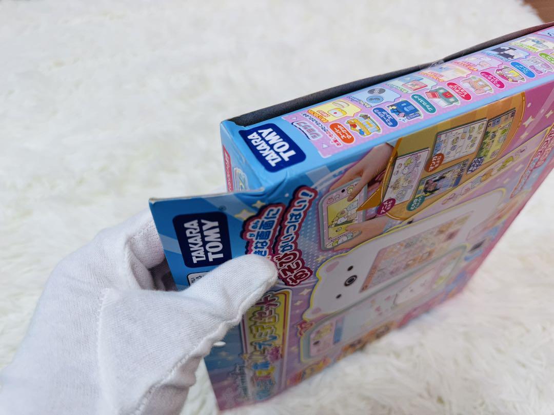 ✿*✿様 【未使用品】すみっコぐらし すみっコスマホwide