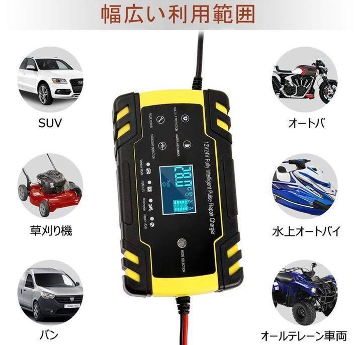 ❤メーカー直輸入&正規品で安心安全❣12V/24V両対応♪❤車バッテリー充電器 - メルカリ ❤メーカー直輸入&正規品で安心安全❣12V/24V両対応♪❤車バッテリー充電器 - メルカリ
