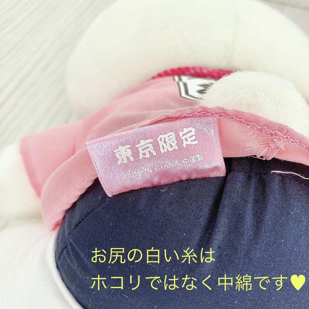 【新品未開封】ご当地キティ　東京限定　お祭り　青はっぴ　2001年 ハローキティ - 【新品】ご当地キティ TOKYO 2016 招致公式応援