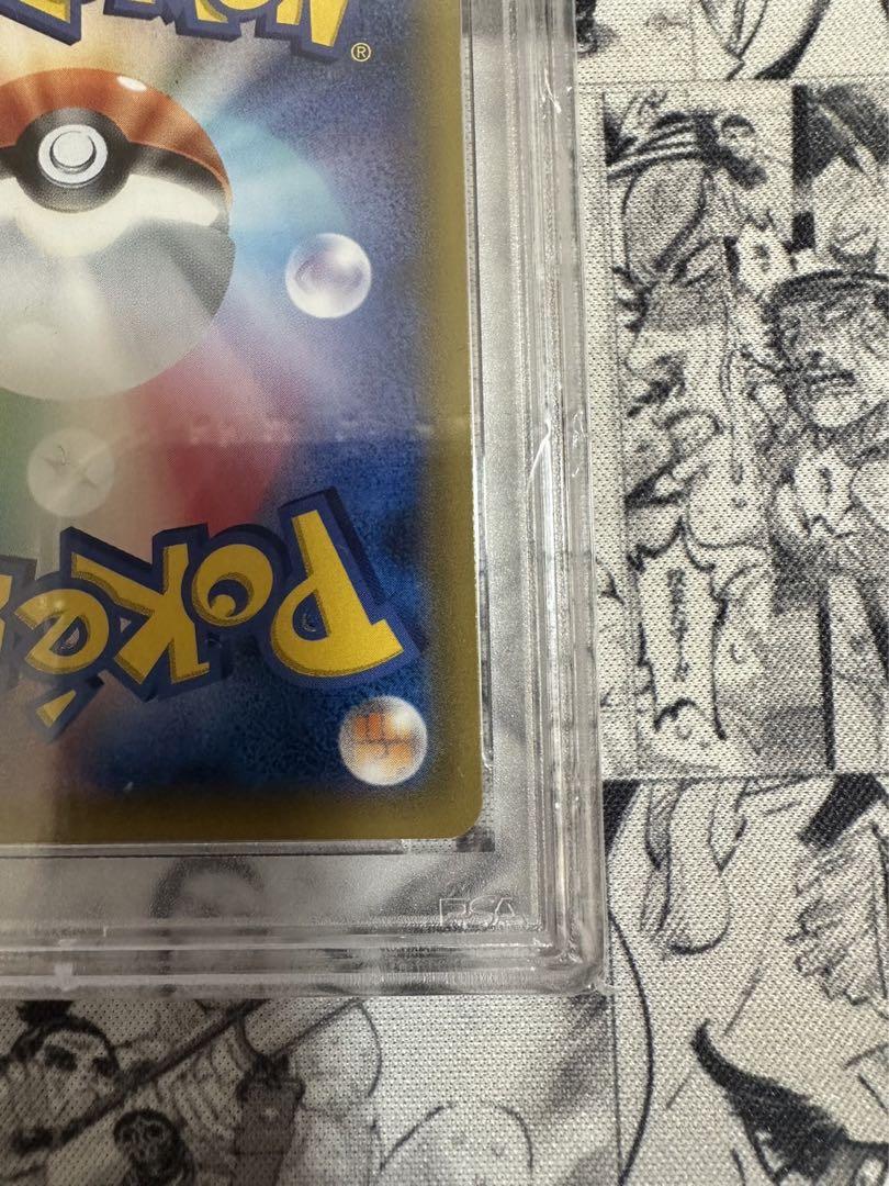 ミュウツーGX SR 争奪戦 PSA9 センタリング○