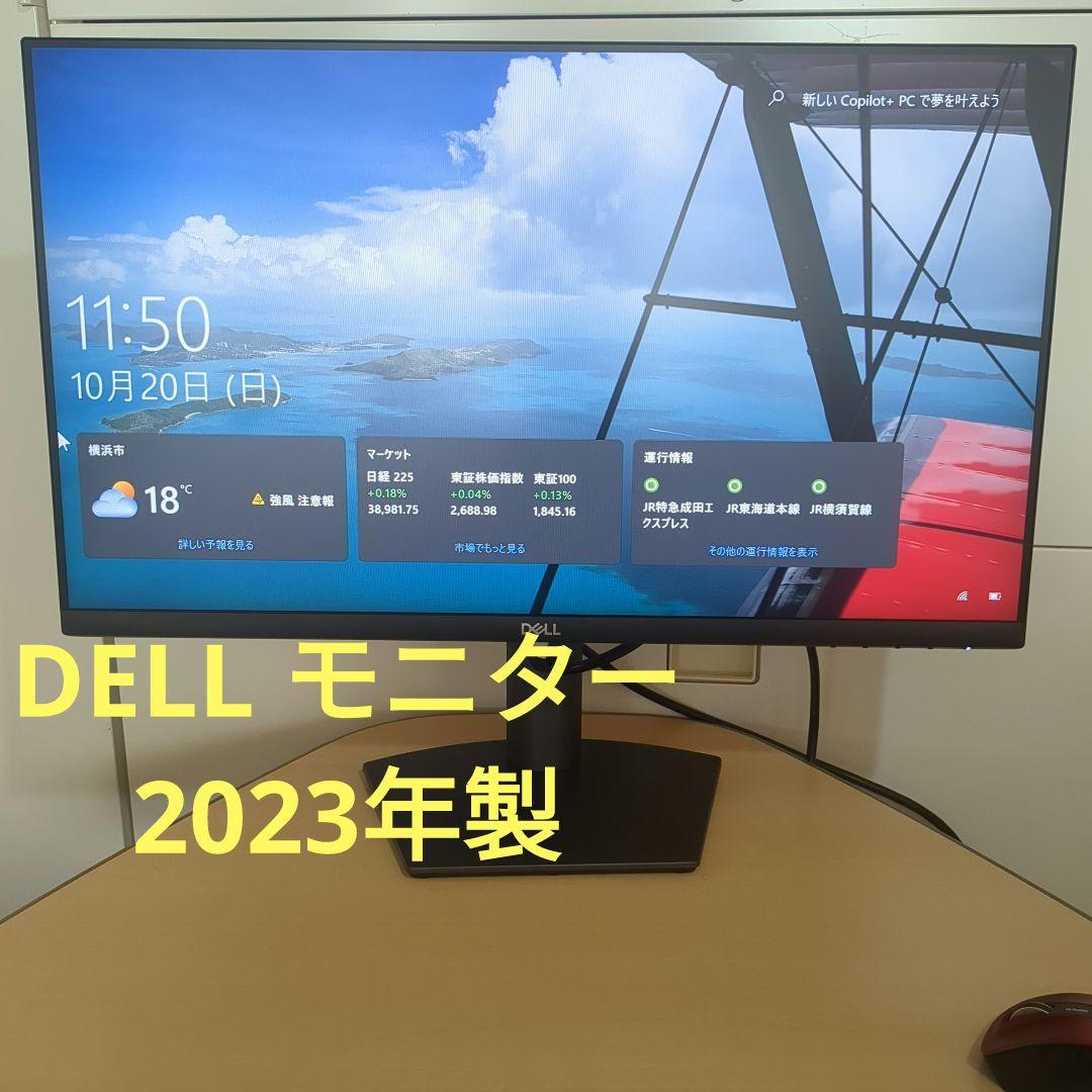 DELL　PCモニター　S2421HSX　br/■モデル：2023年