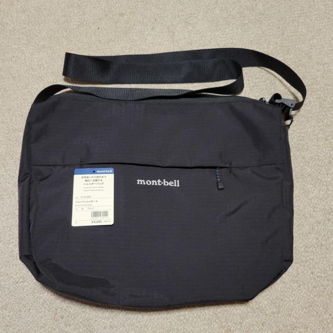 新品未使用　ベルニナショルダーバッグ　mont-bell ブラック　モンベル