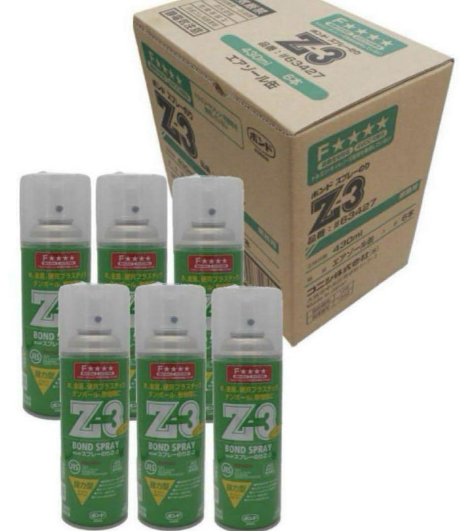みんなが待ってた！＼再入荷待ち／人気ランキング ボンドスプレーのりZ－3 430mlBOND SPRAY業務用接着剤コニシ 6本 のり