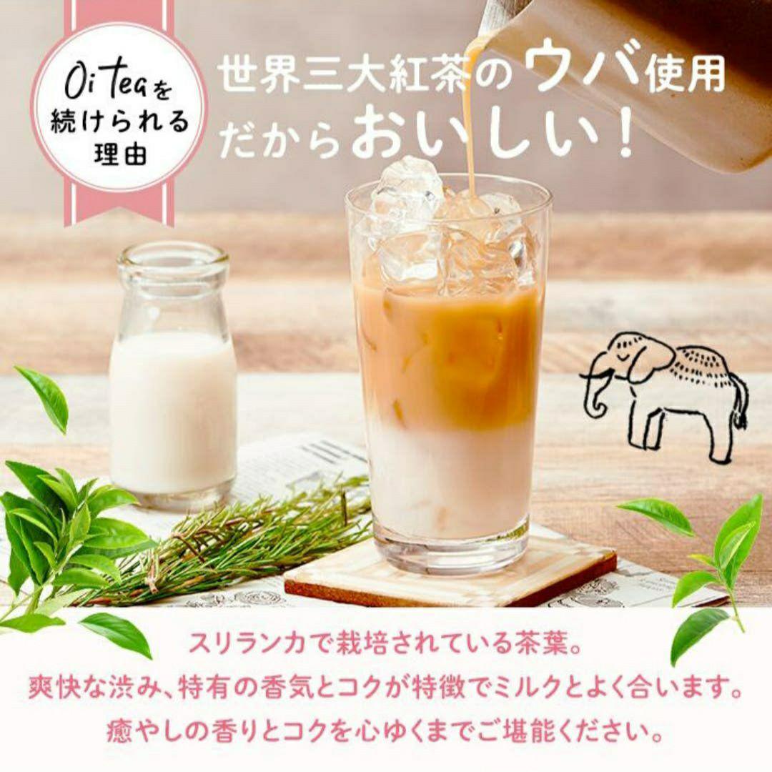 ダイエットドリンク Oitea Oitea オイティー 120g×2袋 ダイエットドリンク