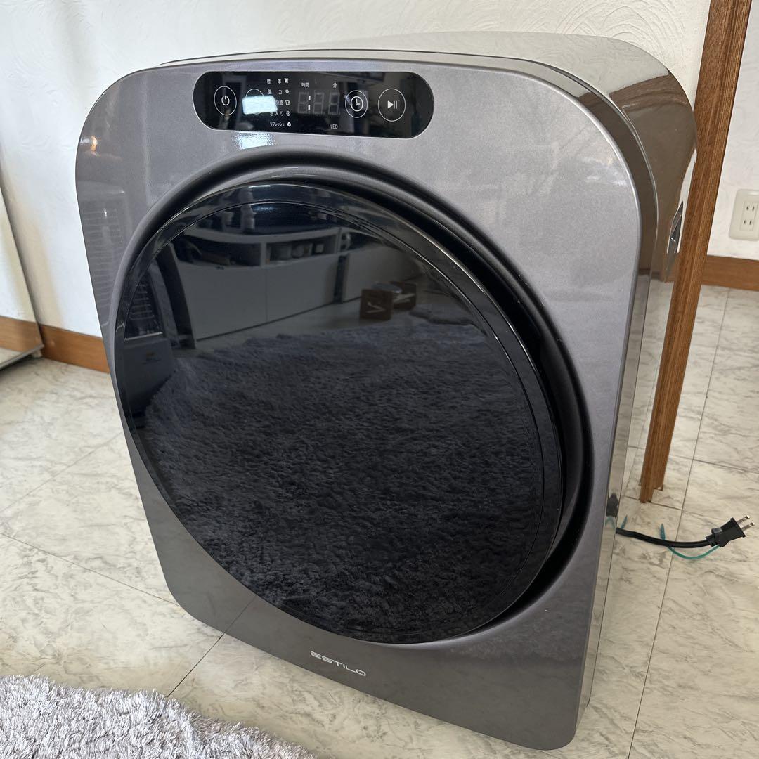 未使用エスティロPROミニ乾燥機