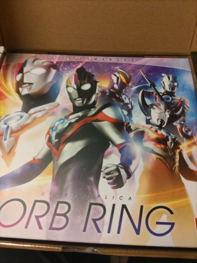 ウルトラレプリカ オーブリング スペシャル２やや傷や汚れあり