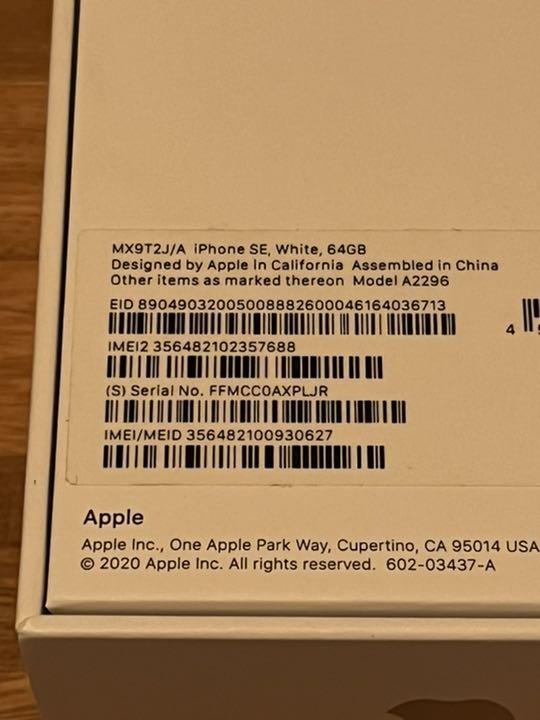 大得価2022 iPhone ホワイト シムフリー 3aTO0-m29120151097 SE2 64GB 低価爆買い