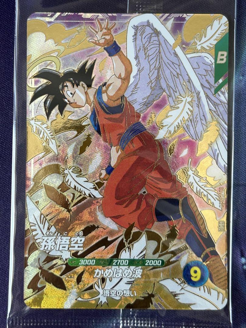 【新品未開封】 孫悟空　ドラゴンボールスーパーダイバーズ　プロモx2 ドラゴンボールスーパーダイバーズ大会プロモ SDVTP-001 孫悟空