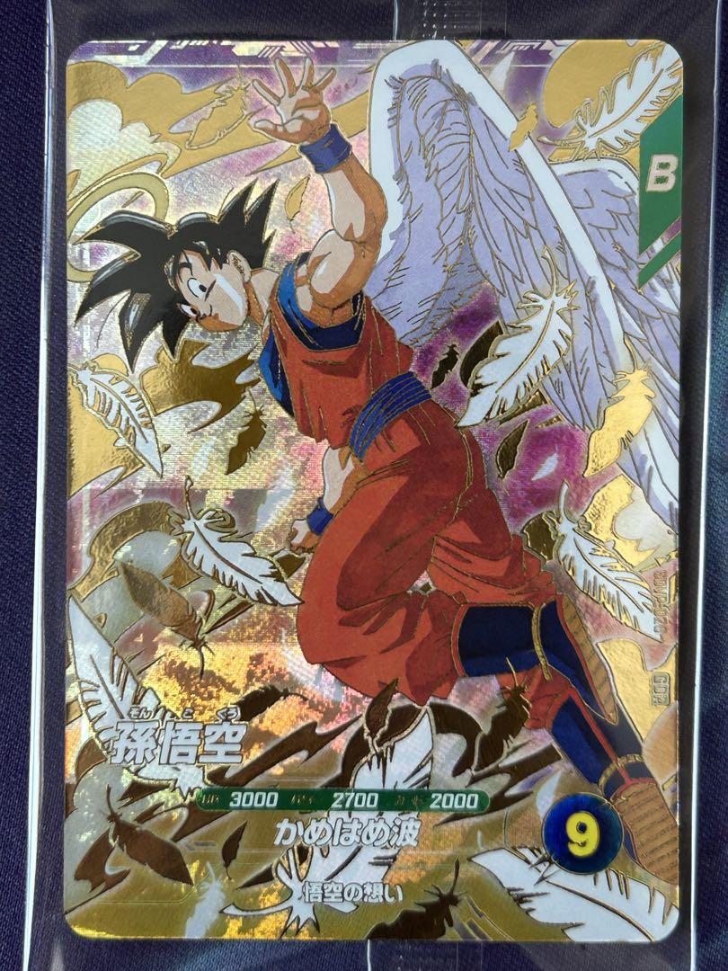 ドラゴンボールダイバーズ 悟空2枚セット 081s ドラゴンボールスーパーダイバーズ 孫悟空 EX-002