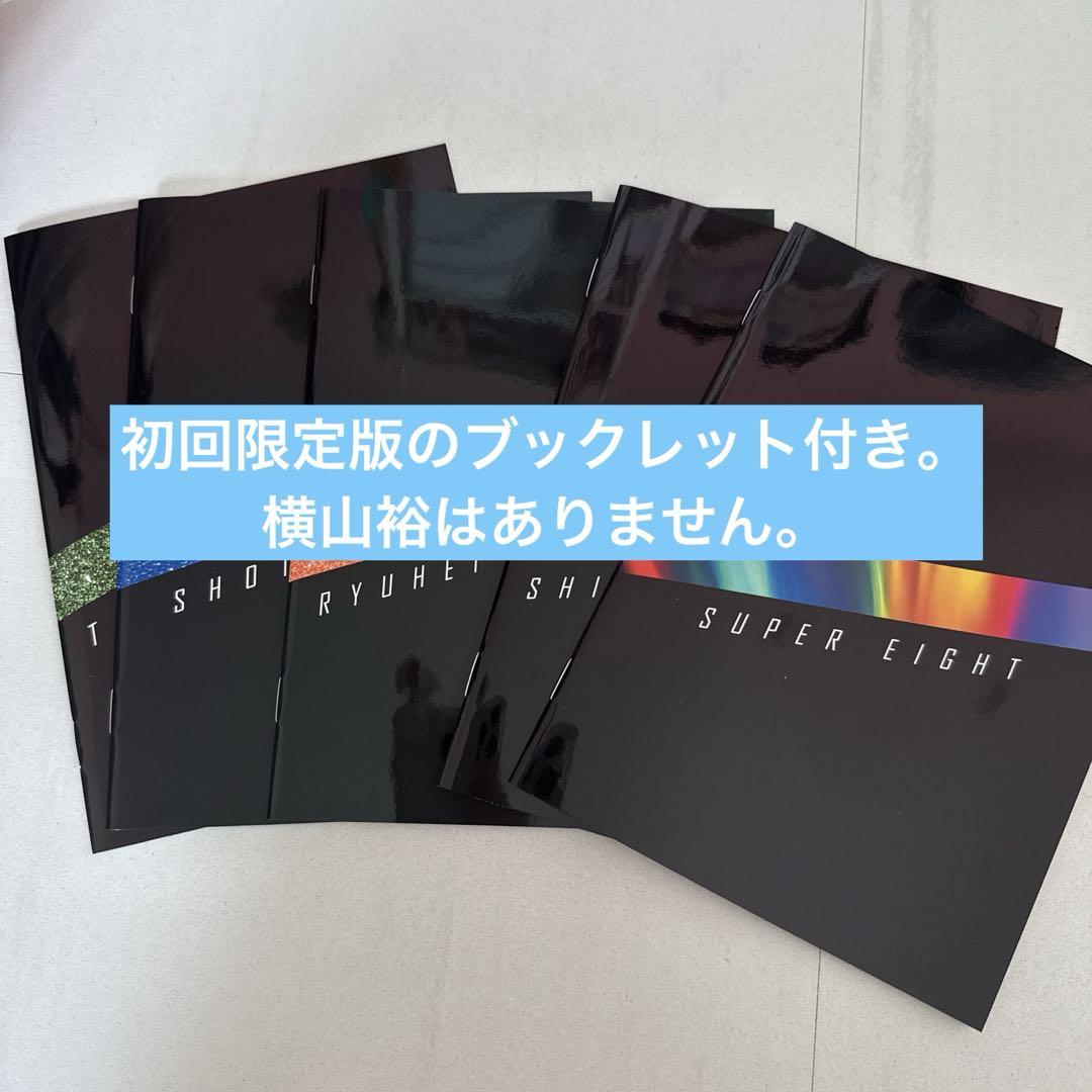 超 DOME TOUR 二十祭〈完全生産限定盤・5枚組〉訳あり。 - メルカリ