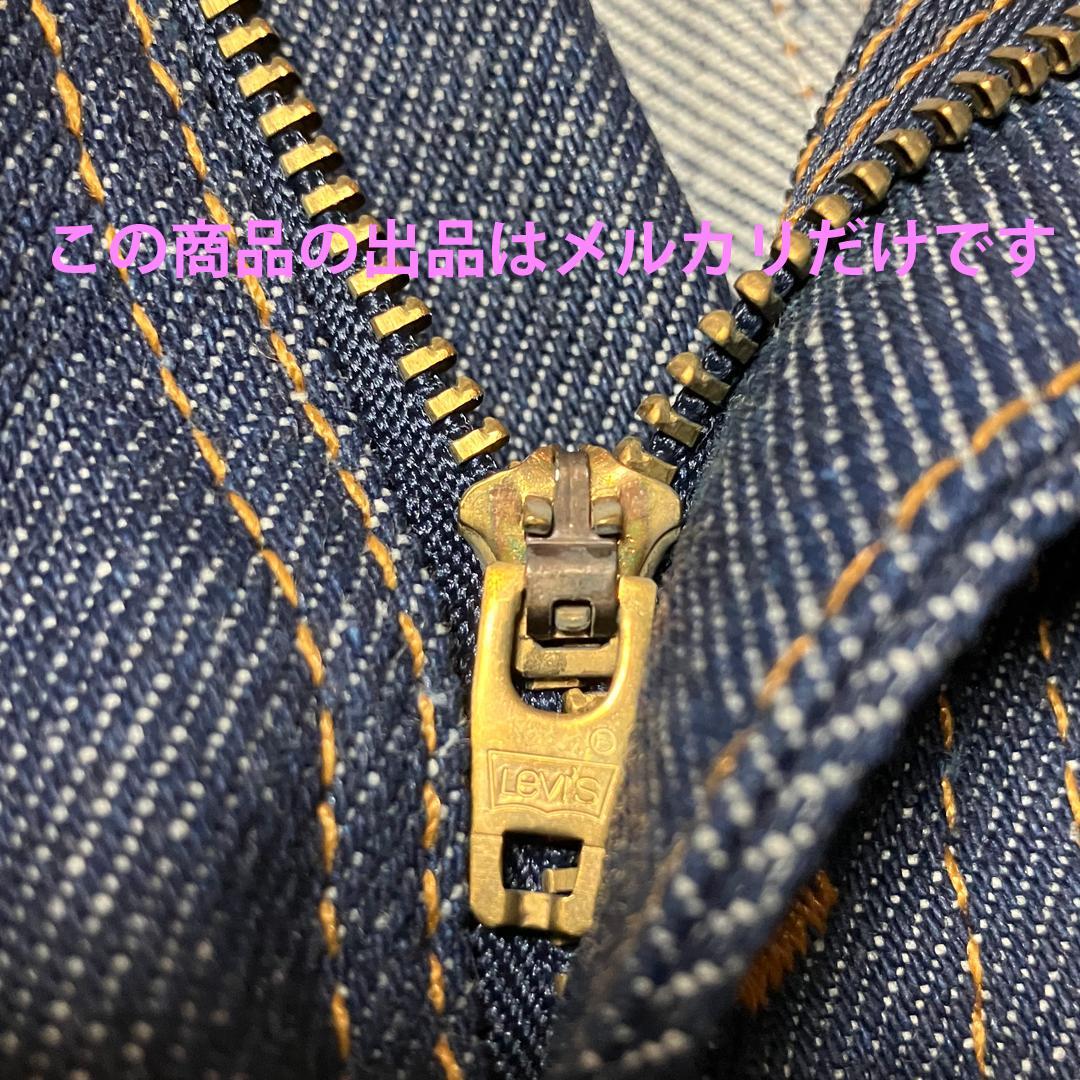 Levi's 517 リーバイス USA 93年製 W28L32 未使用