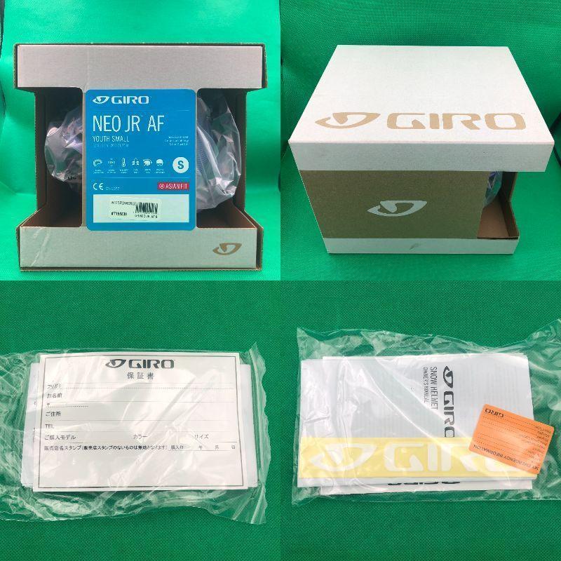 ジロ　ジュニア　スキーヘルメット　ネオジュニア　新品　GIRO　NEO JR
