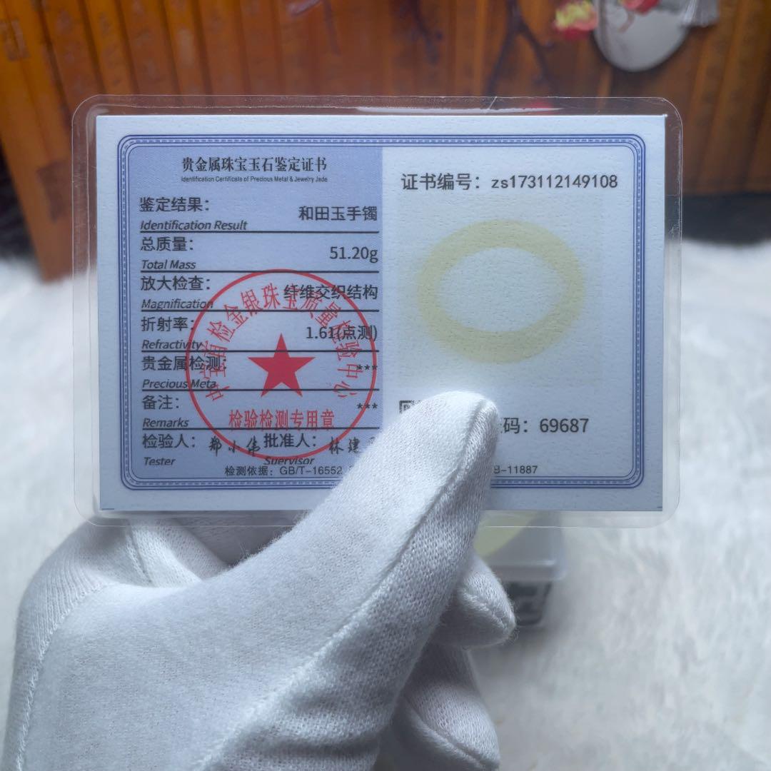 64.5mm）天然石 「⭐️和田玉」 岫玉/翡翠 バングル 【鑑別書