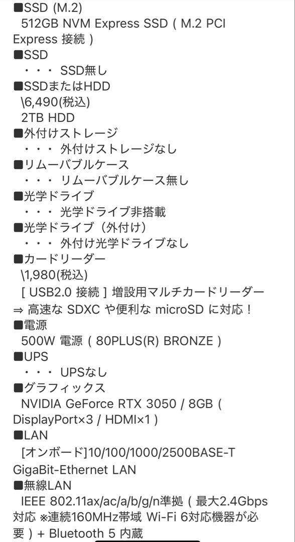 新品未使用】DAIV Z5/core i7/RTX 3050/office付き - メルカリ
