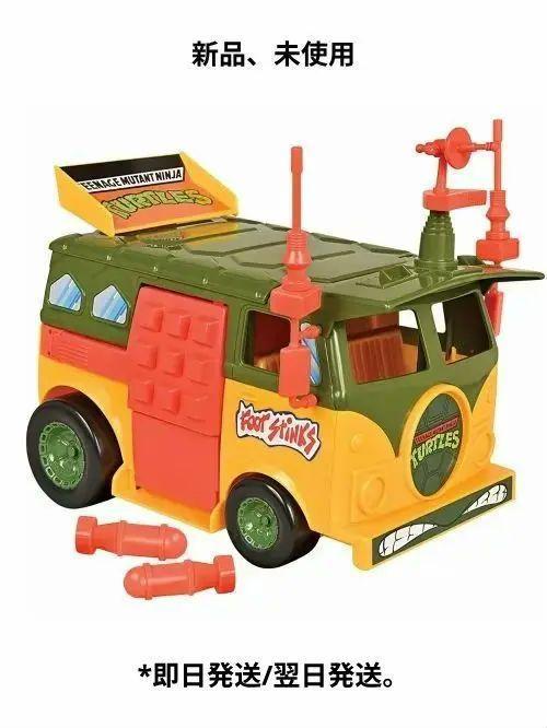 TMNT クラシック パーティーワゴン ビークル