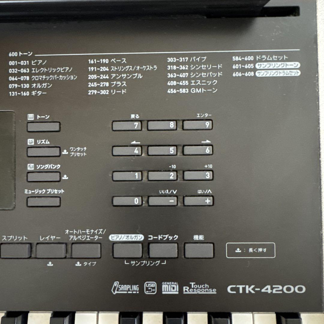 CASIO CTK-4200 61鍵電子キーボード - メルカリ