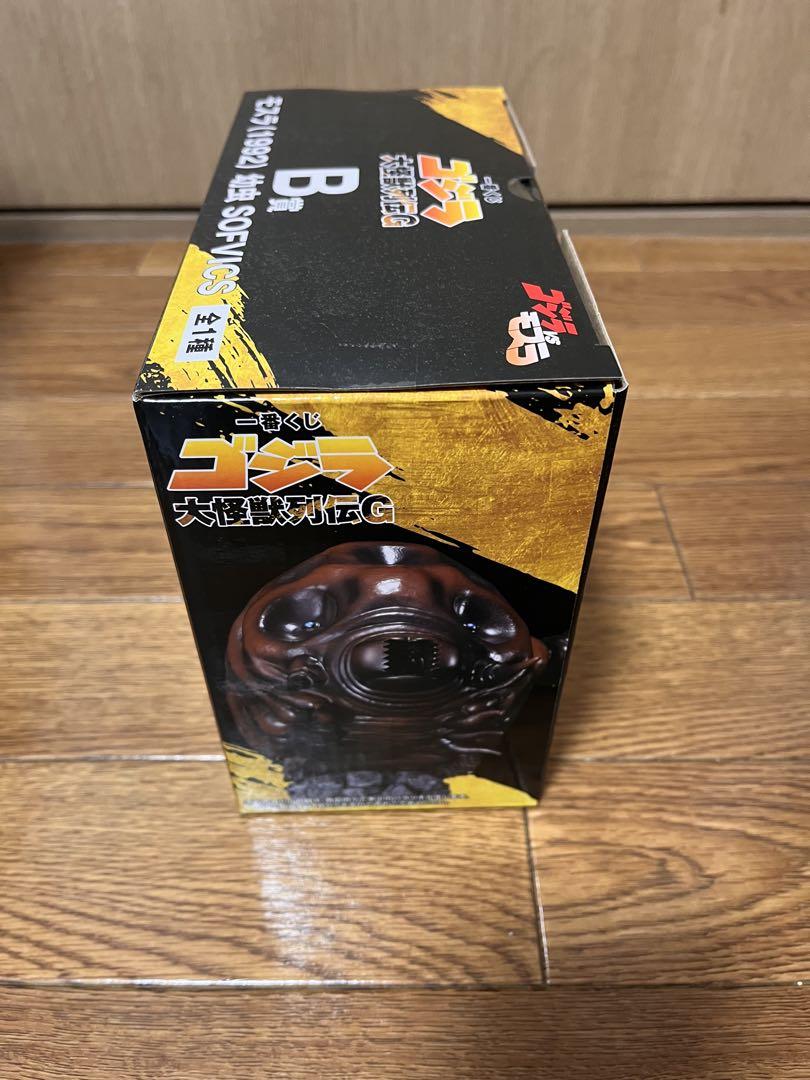 ゴジラ一番くじ　Ａ賞、B賞