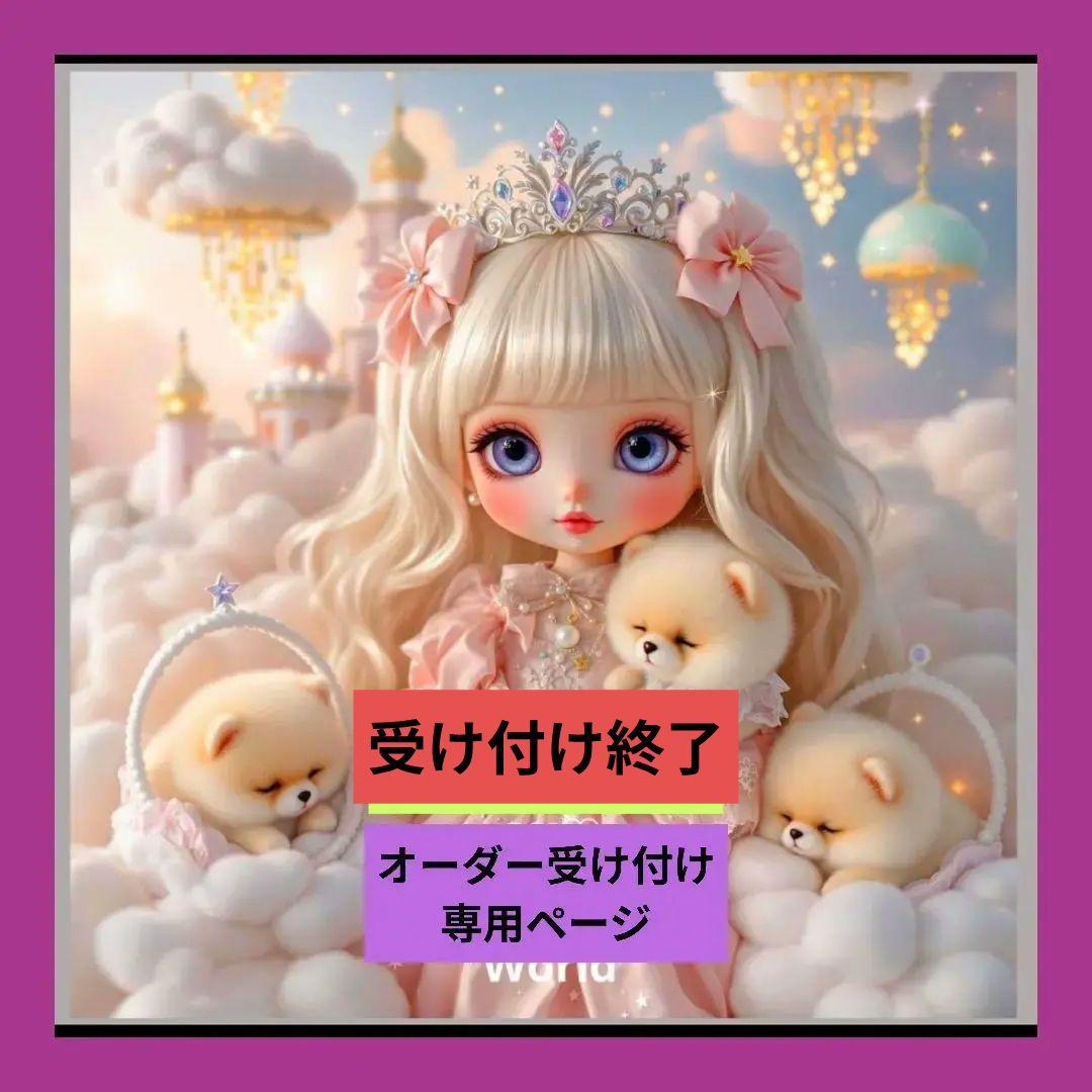郵送買取 新品5台以上送料無料キャンペーン中！！  フラットポーチ♥オーダー受け付け専用ページ♥1100円 - メルカリ 財布・ケース・小物入れ