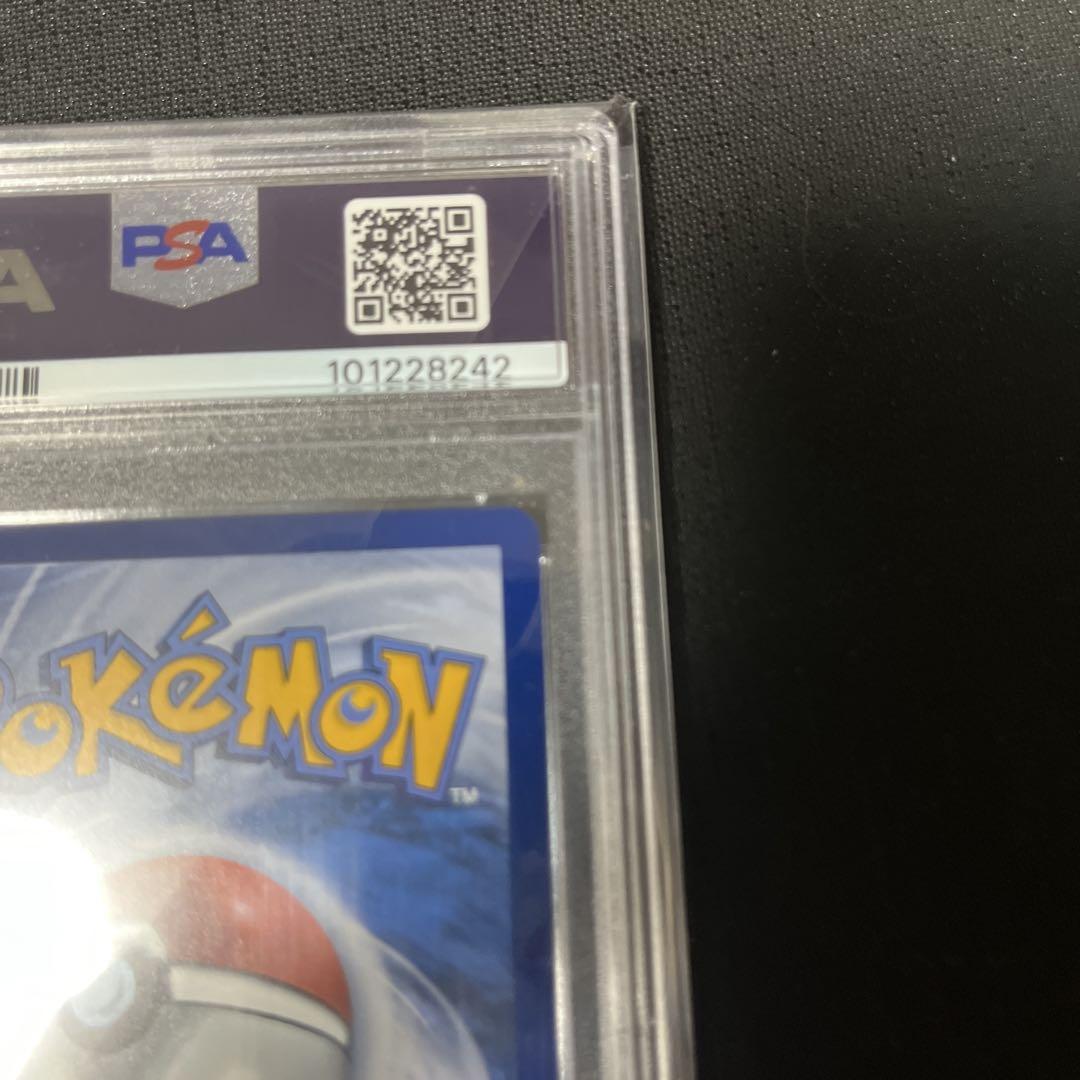 PSA10 ゴッホピカチュウ