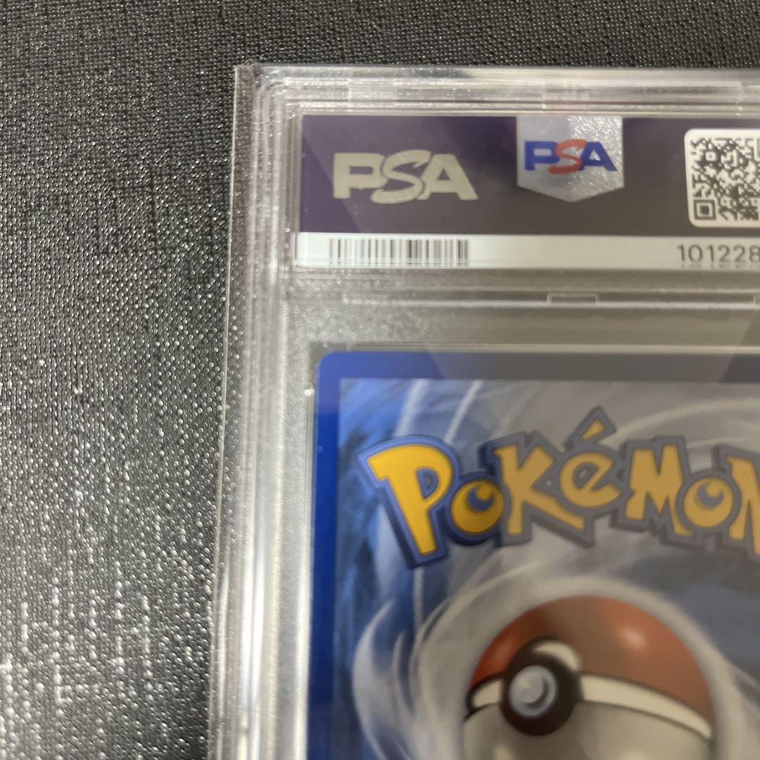 PSA10 ゴッホピカチュウ
