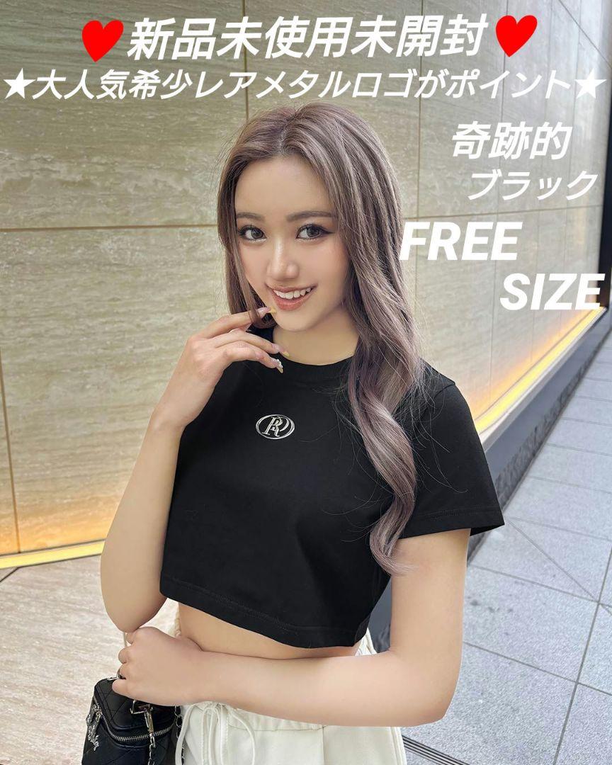 希少大ブレイクRadyロゴTシャツ新品未使用未開封 最適なSサイズ ブラック 大ブレイク超希少RadyロゴTシャツ 新品未使用未開封 多目的