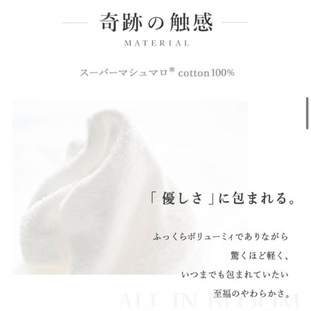 新品 内野バスローブ 綿タオル生地 本格仕様 レディースM、メンズSサイズ