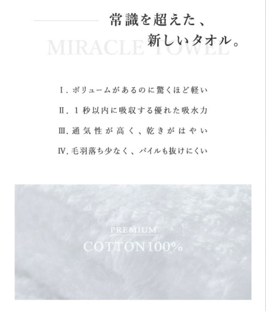 新品 内野バスローブ 綿タオル生地 本格仕様 レディースM、メンズSサイズ