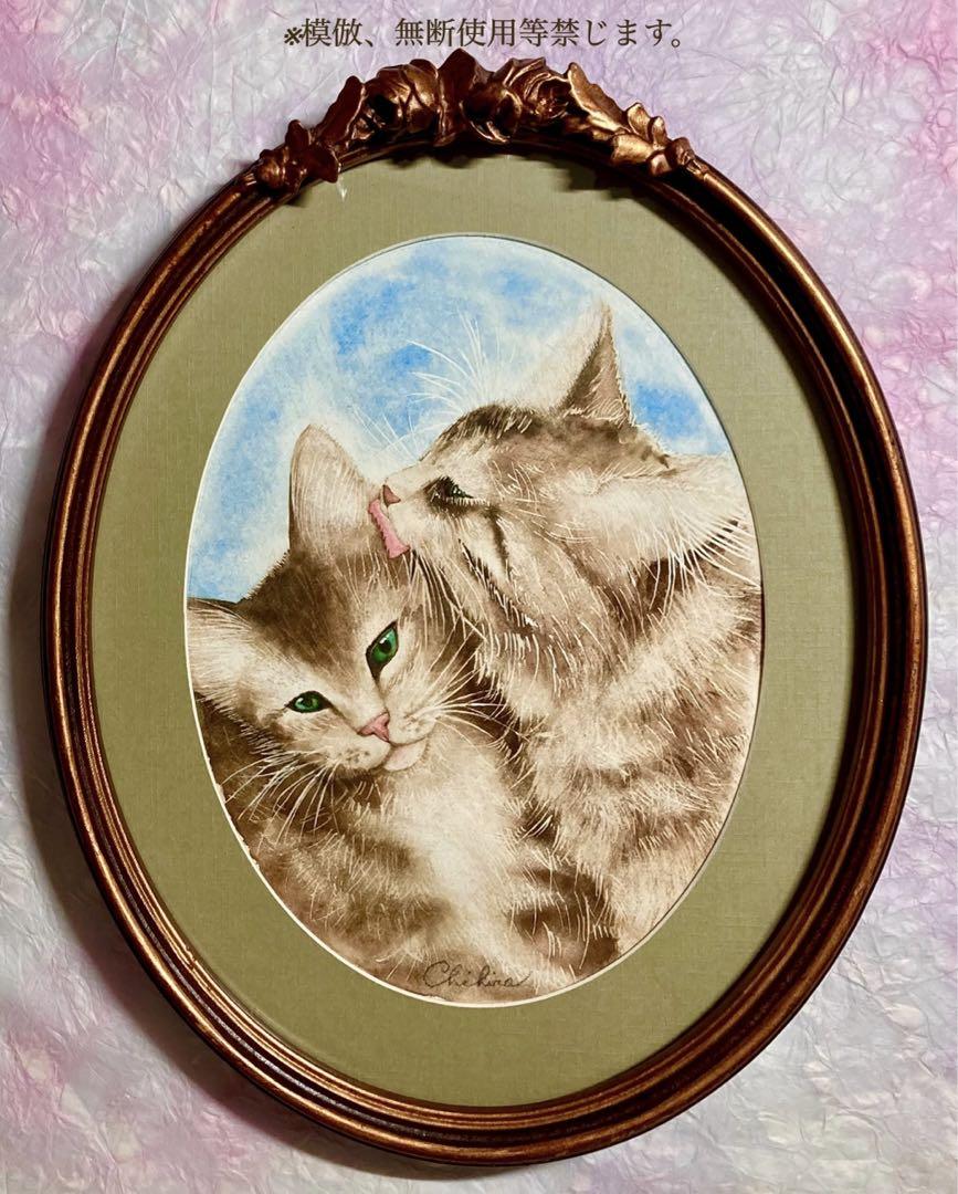 Affection 透明水彩画 28cm×23cm(額装)