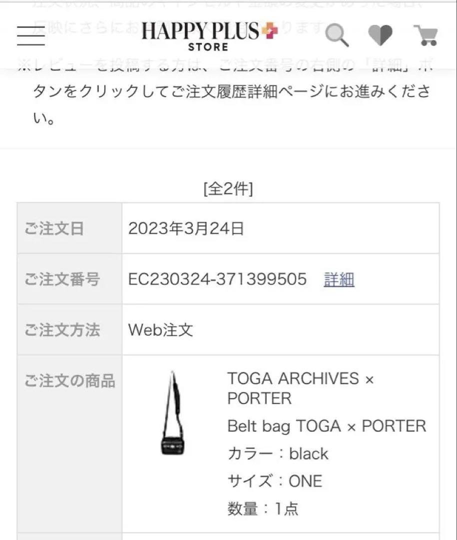 バッグ evergreen