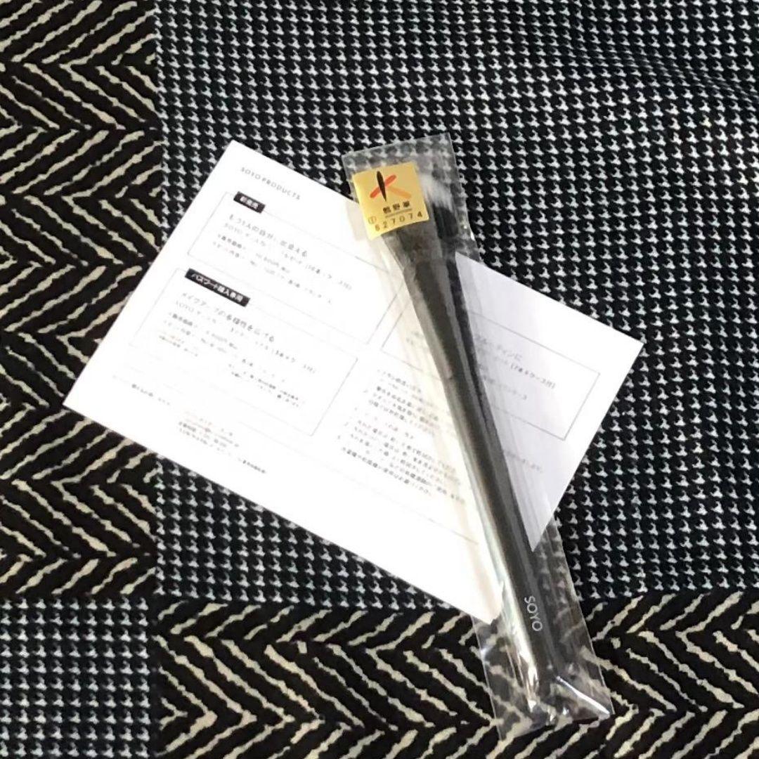 【新品・未使用】SOYO ファンデーションブラシ　08 小田切ヒロ　熊野筆 SOYO ファンデーション ブラシ 08 小田切ヒロ - メルカリ