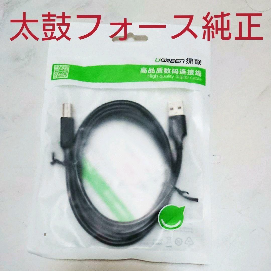 いか様 リクエスト 3点 まとめ商品
