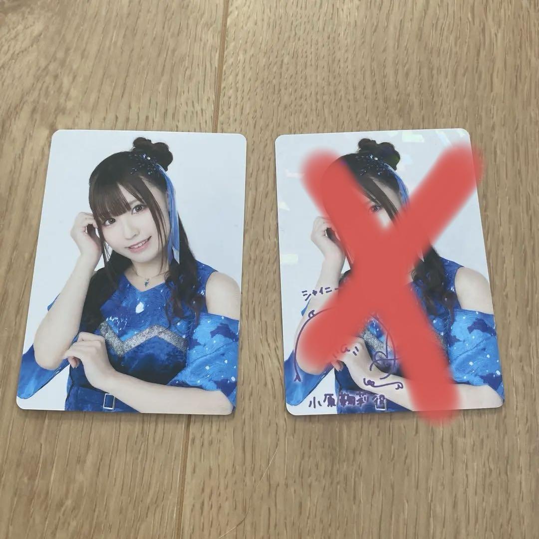 AqoursCLUB 出張所 公式ランダムフォトカード 鈴木愛奈 ホロ サイン ラブライブ！Aqours CLUB 出張所 フォトカードvol.6 鈴木愛奈