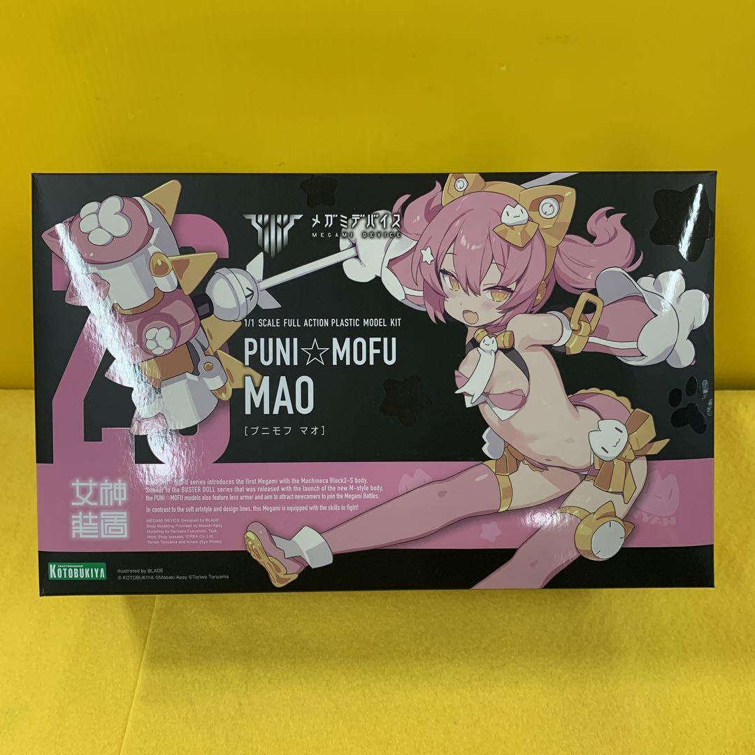 PUNI☆MOFU トゥ｜メガミデバイス｜美少女プラモデル