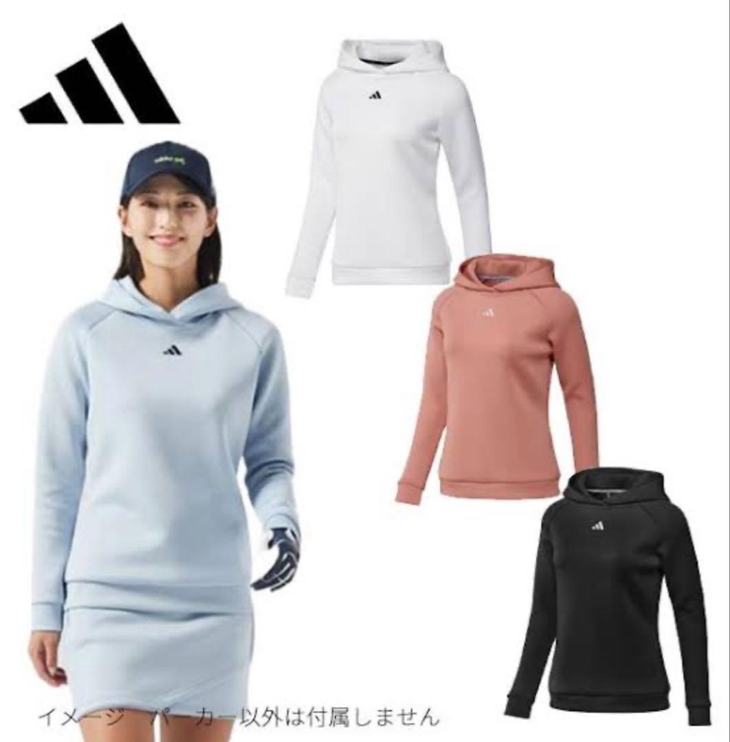 adidas アディダスダンボールニットセットアップ　水色