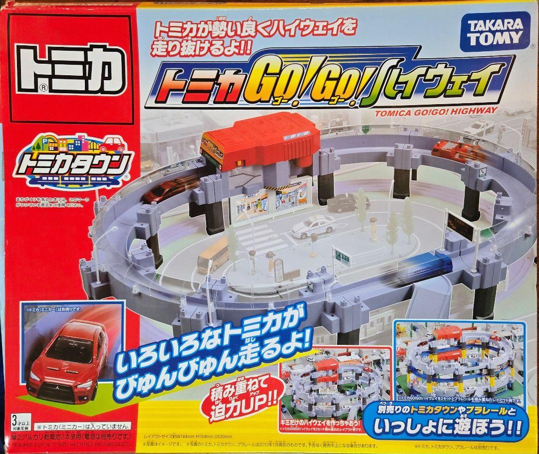 Amazon.com: Tomica GO! GO! Highway (japan import) : Toys & Games
