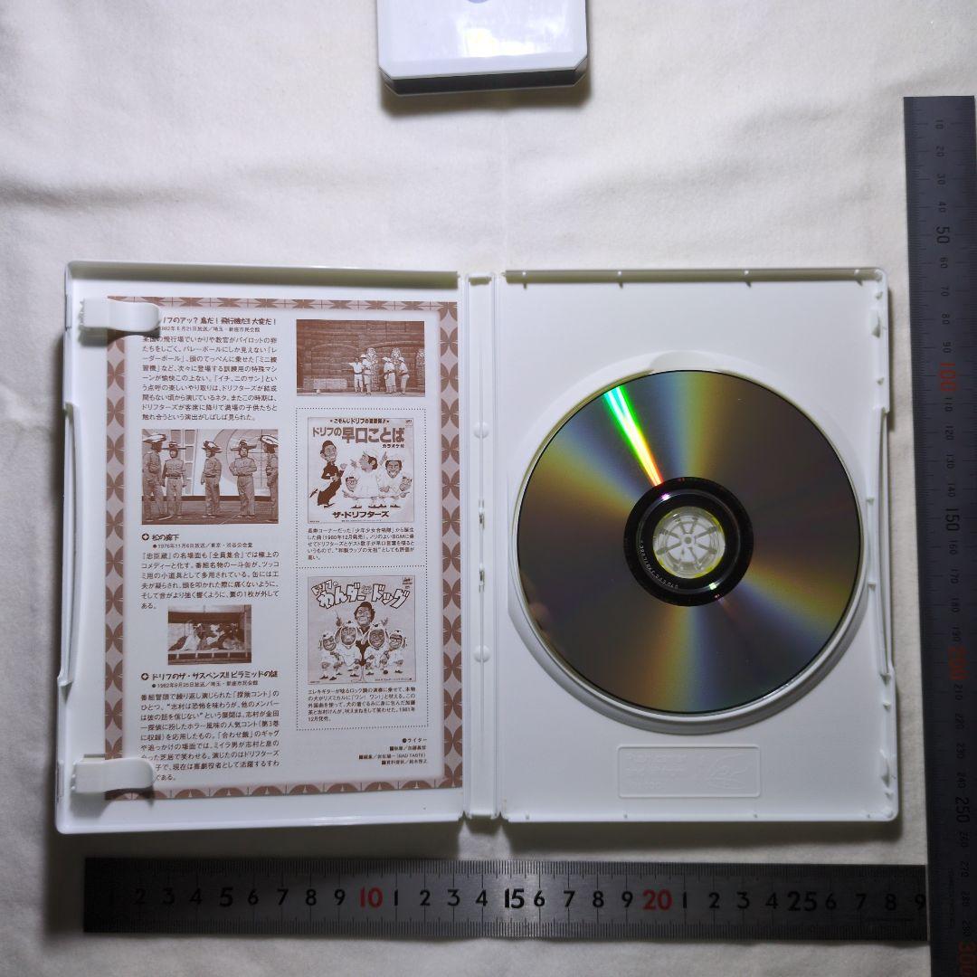 8時だョ!全員集合 DVD 1-3巻セット - メルカリ