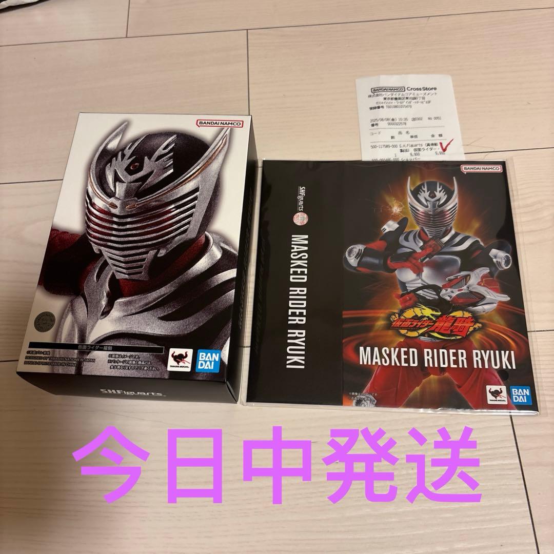 S.H.Figuarts (真骨彫製法）仮面ライダー龍騎　オリジナルスリーブ付き