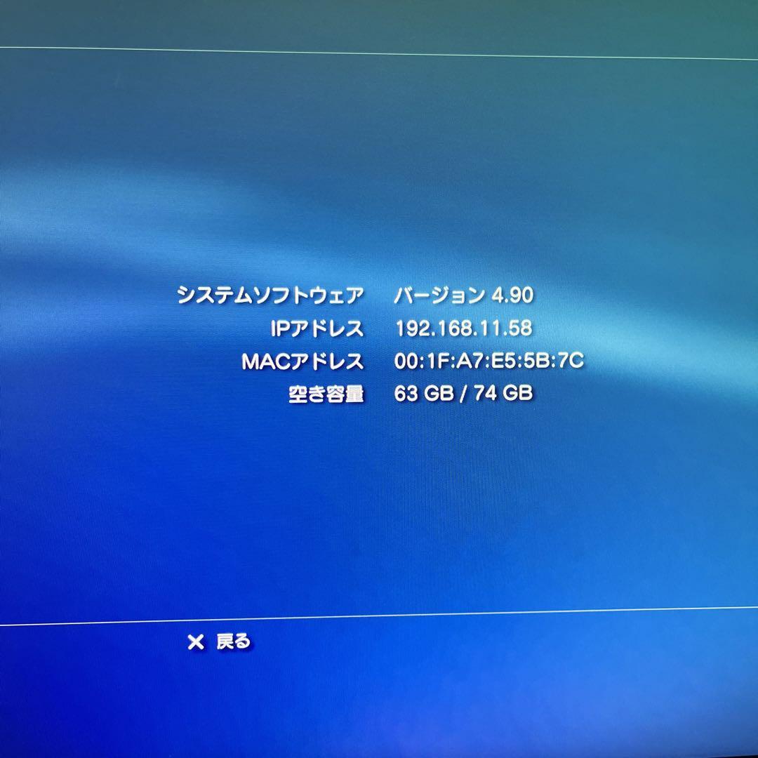 【動作品】PS3 CECHL00 80GB skate2&3 セット
